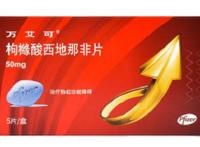 归头太敏感吃什么药延时 三款药物可延时持久