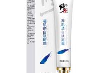 老年斑消除最好的方法 4个方法轻松祛斑