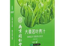 大麦若叶青汁粉的功效和副作用  大麦若叶青汁粉的四大功效