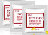 怎样练就缩阴术 分享三种缩阴方法