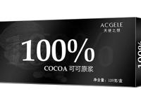 十大黑巧克力品牌排名 哪款效果最好