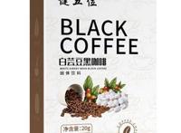 白芸豆咖啡减肥骗局揭秘 白芸豆咖啡功效和作用