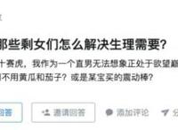 女性真的是30如狼40如虎吗