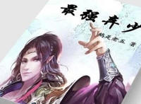 10本好看到爆的重生文(已完结重生小说汇总)