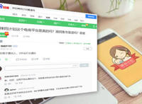诗加辣妈计划靠谱吗(网友反馈加入要交399元)