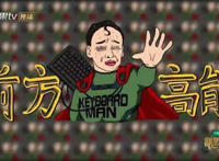 解说slay是什么意思：说一个人slay什么意思
