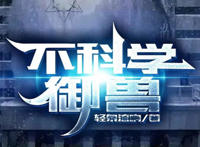 2022最新玄幻小说排行榜前10