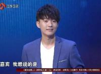 非诚勿扰最帅男嘉宾：李霖史上最帅身高1米81颜值好