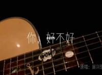 撕心裂肺十大催泪情歌（推荐3首）