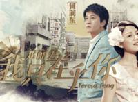 我只在乎你徐洛大结局,我只在乎你原唱是谁 我只在乎你徐洛大结局,我只在乎你原唱是谁