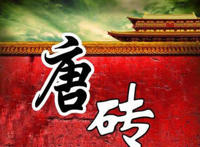 完本小说排行榜历史:十大高评分完本历史类小说 完本小说排行榜历史:十大高评分完本历史类小说