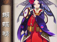 蝴蝶精哪里多:阴阳师蝴蝶精位置汇总 蝴蝶精哪里多:阴阳师蝴蝶精位置汇总