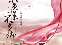 好看的穿越小说完本:2018好看的穿越小说完本 好看的穿越小说完本:2018好看的穿越小说完本