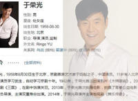 于荣光多高及个人资料照片：于荣光电视剧（96部）大全