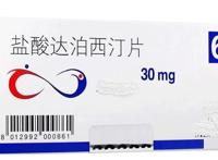 达泊西丁药多少钱一瓶（进口和国产价格对比）