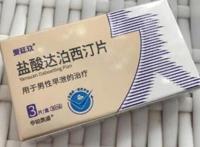 正常人吃达泊西汀能延时多久