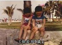 老婆带儿子私会情人 被我无意遇见