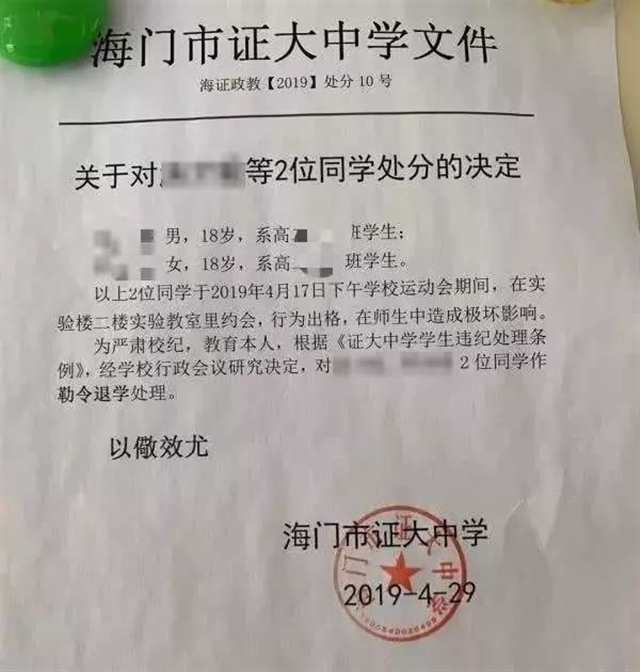 中学实验室原视频4分最全版猛烈