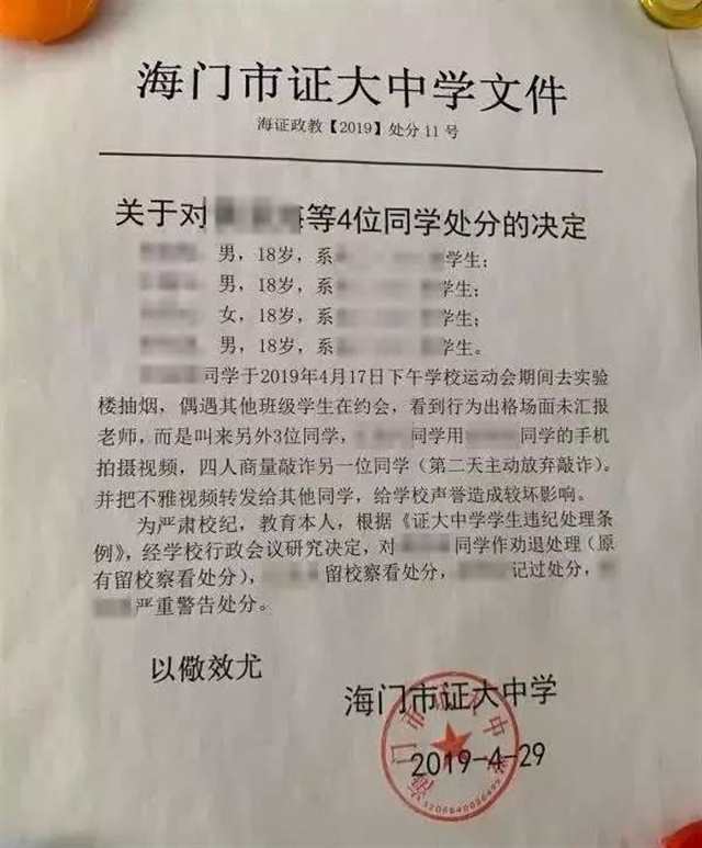 中学实验室原视频4分最全版猛烈