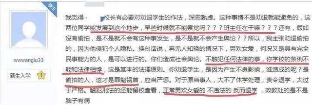 中学实验室原视频4分最全版猛烈