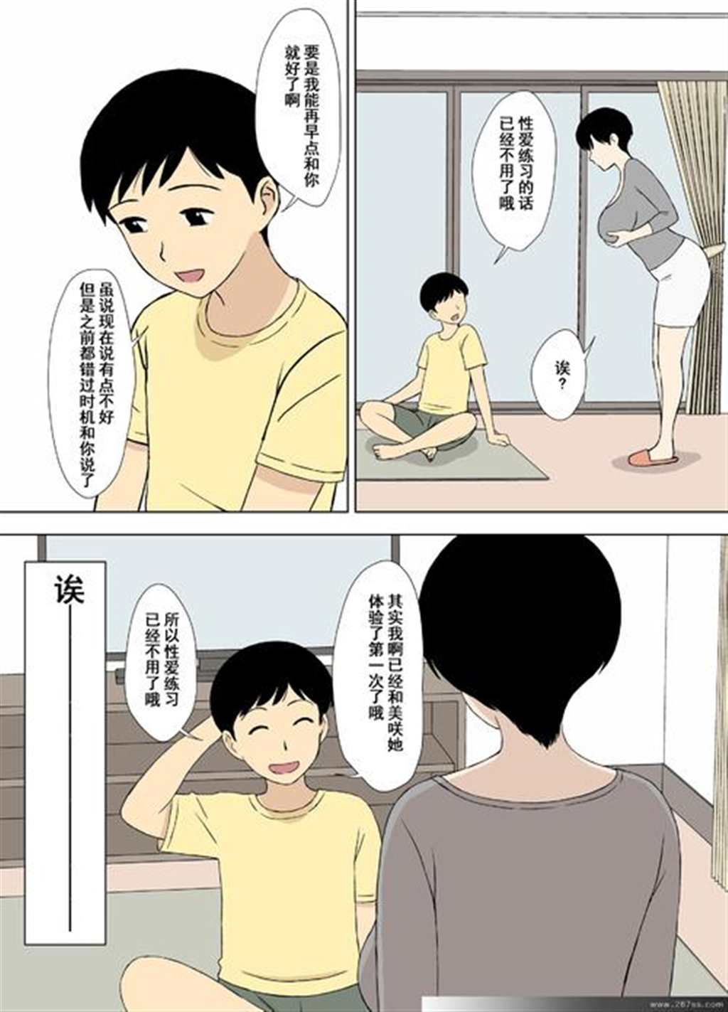 u罗汉漫画acefin汉化新作2017全彩本子