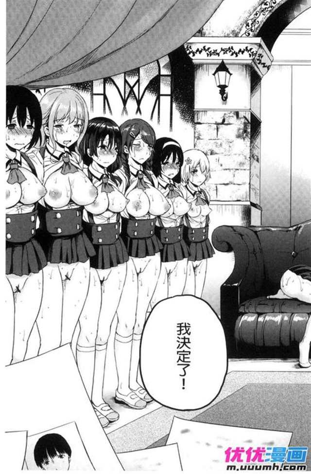 子豚の馆全彩漫画:爆乳全彩本子