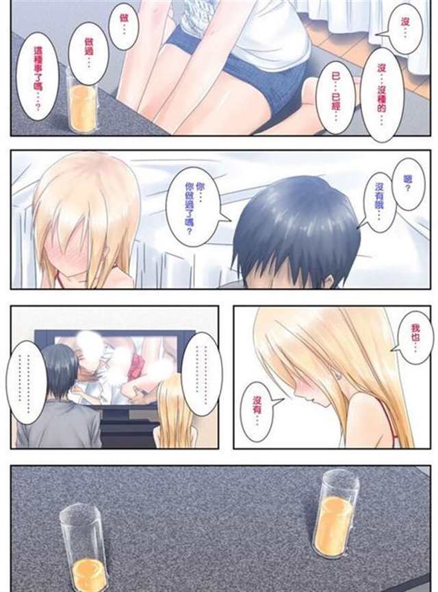 子豚の馆全彩漫画:爆乳全彩本子