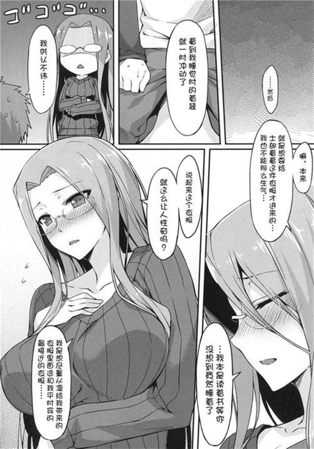 里番本子库★acg无遮挡触手全彩本子