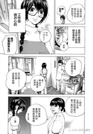 人妻无码全彩里番ACG无遮挡全彩本子