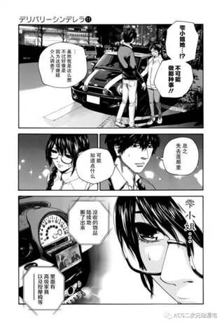 人妻无码全彩里番ACG无遮挡全彩本子