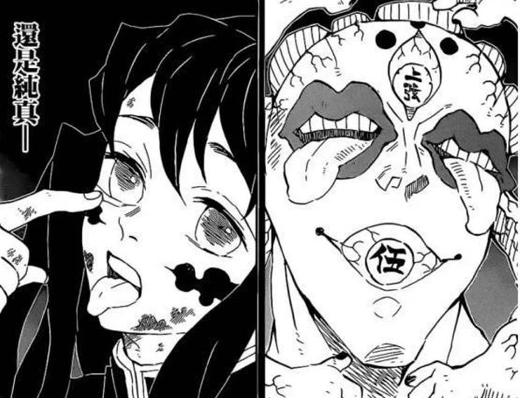 鬼灭之刃エロじゅうごうき全彩本子