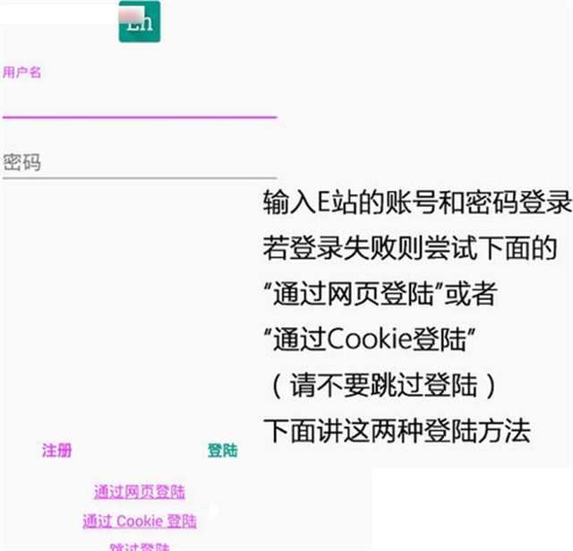 ehviewer官方入口介绍
