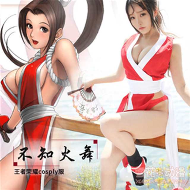 不知火舞全彩本子