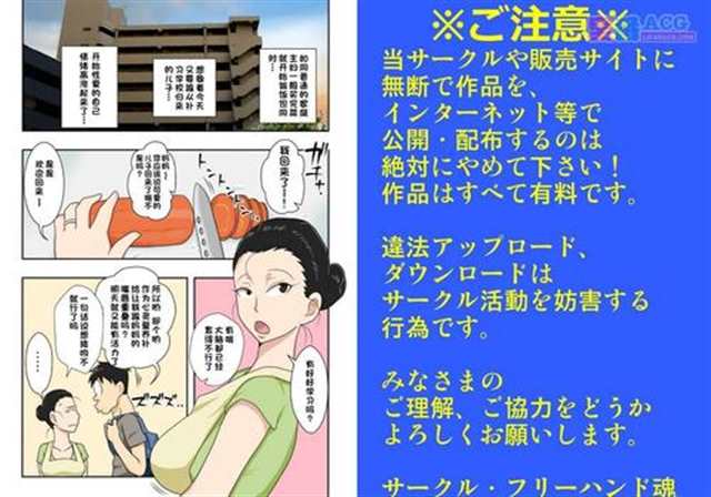 中文全彩茂男恩赐一炮母系全彩32部全彩本子