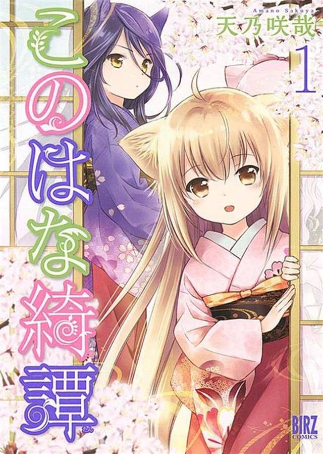 中文彩漫茂男上下篇82p全彩本子