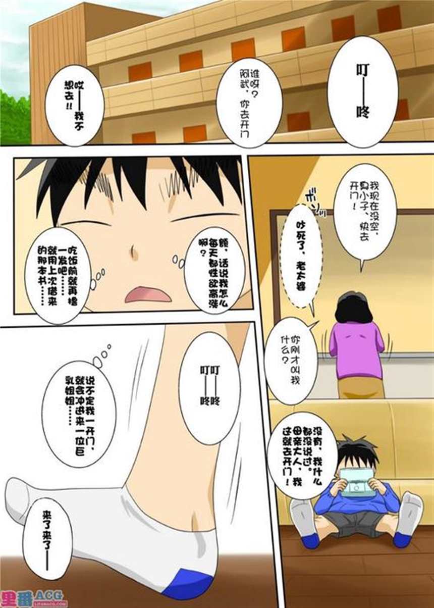 里番全彩工口茂男系列32部之相奸盛宴