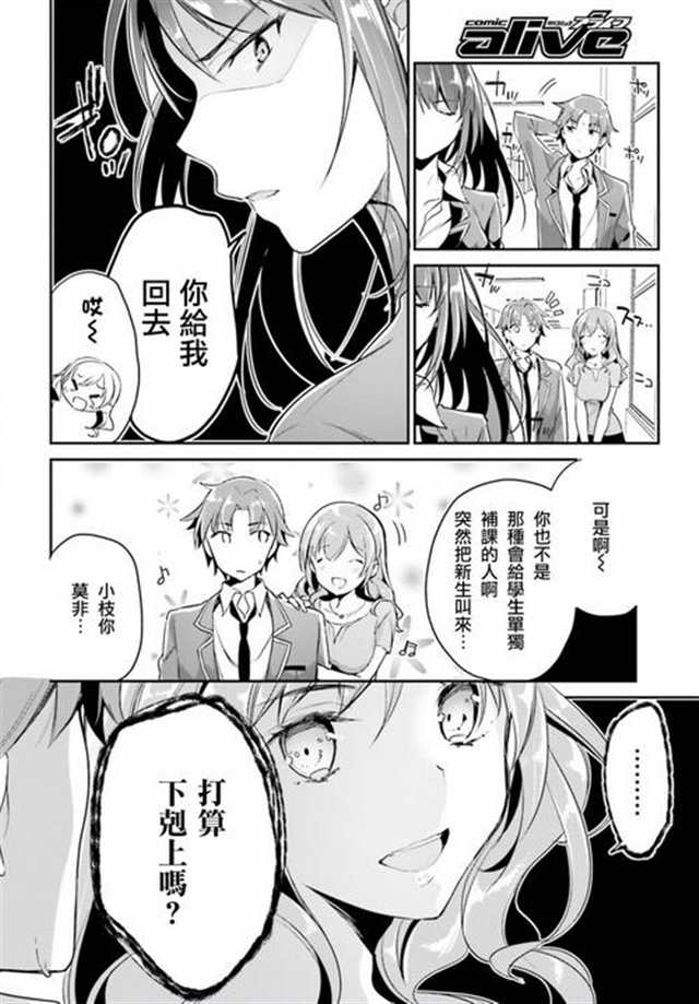 水野蓉子本子:仆はあなたにワンと