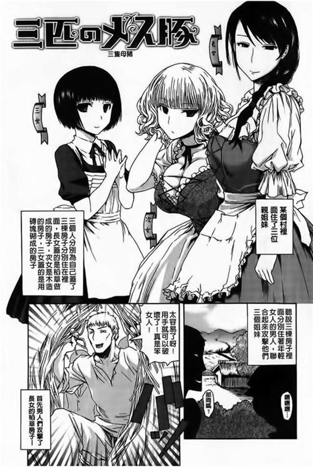 春华同学侵犯福利本子:おっぱインフィニティ全彩本子