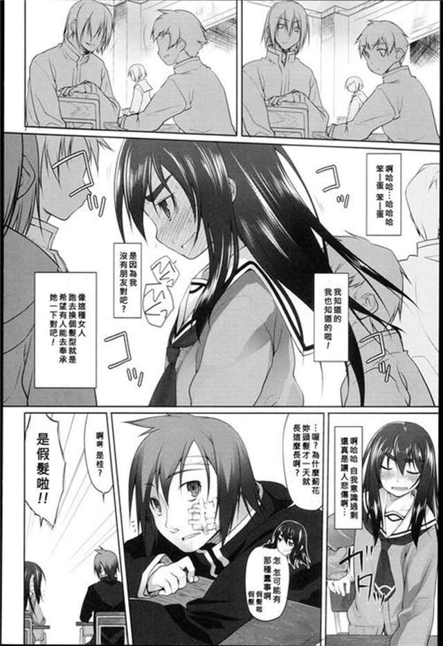 春华同学侵犯福利本子:おっぱインフィニティ全彩本子