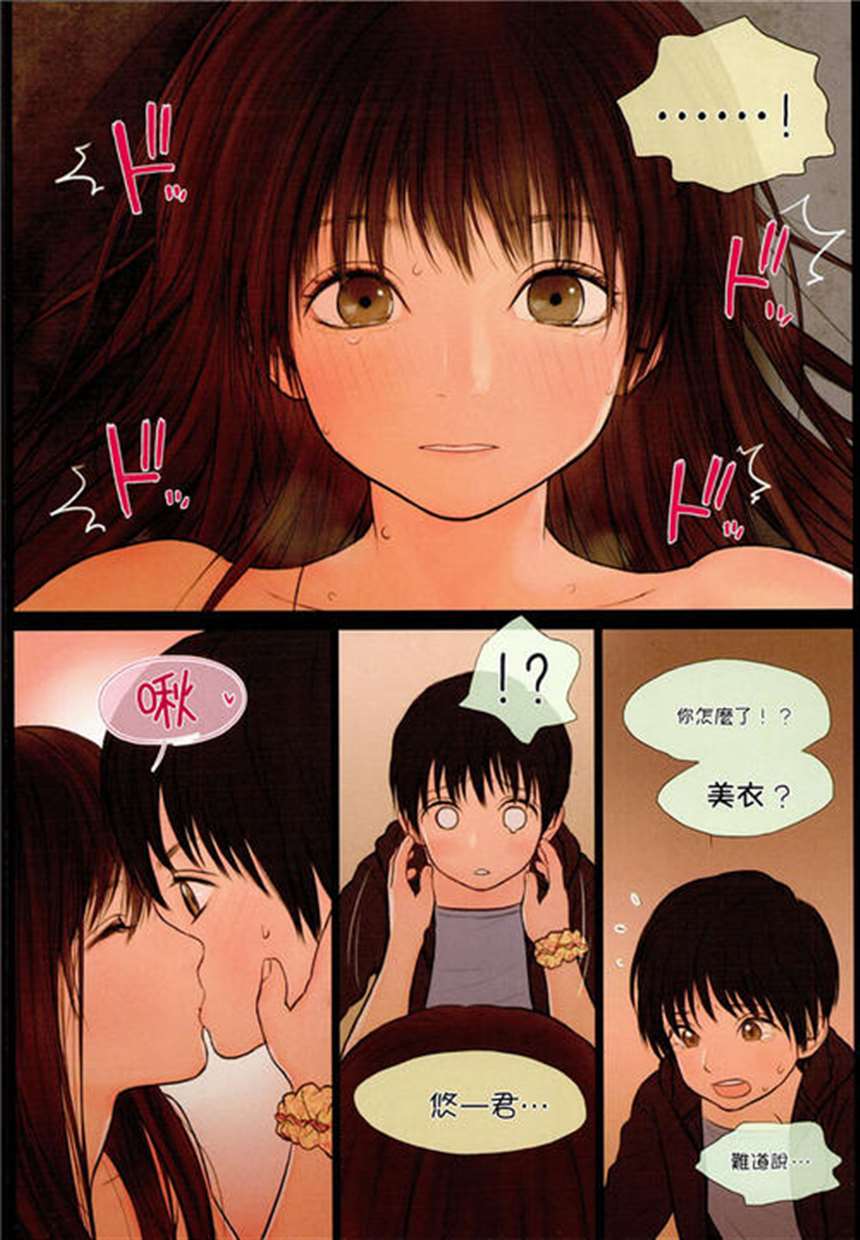 [a漫h本子][ホームラン茶屋 (あべもりおか)] デリま!全彩本子
