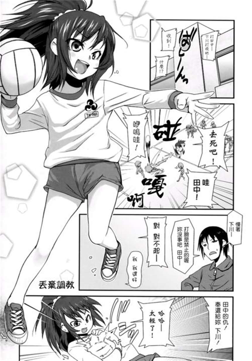 [a漫h本子][ホームラン茶屋 (あべもりおか)] デリま!全彩本子