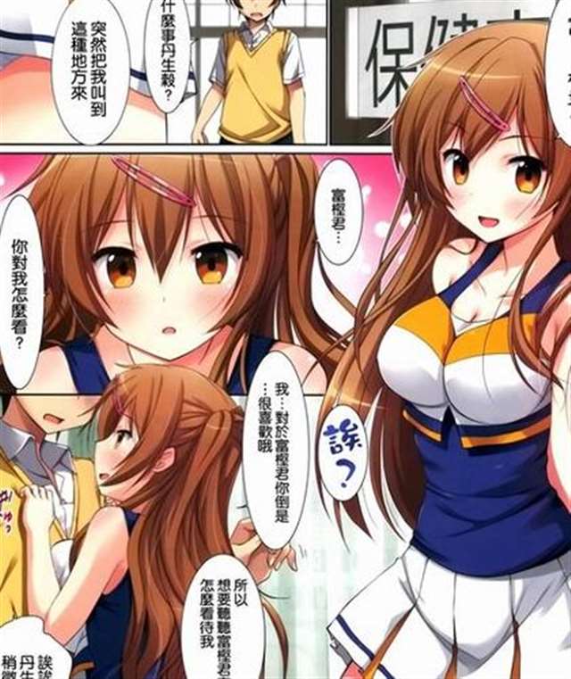 无遮挡全彩熟睡侵犯麻麻漫画 《情迷意乱》