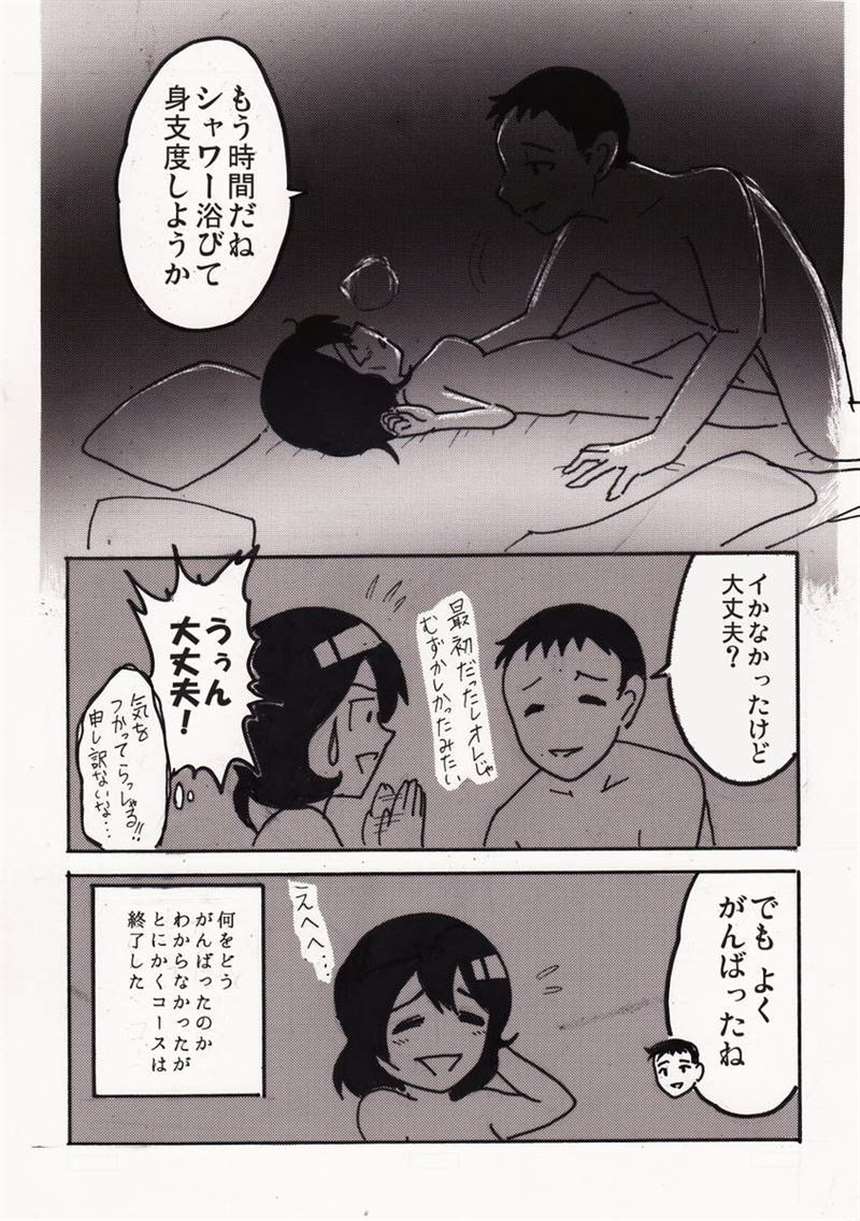 工口全彩肉肉无遮挡彩色无码茂男系列中文彩漫全套