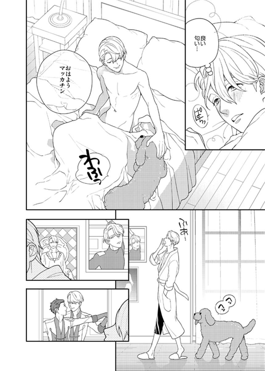 工口全彩肉肉无遮挡彩色无码茂男系列中文彩漫全套