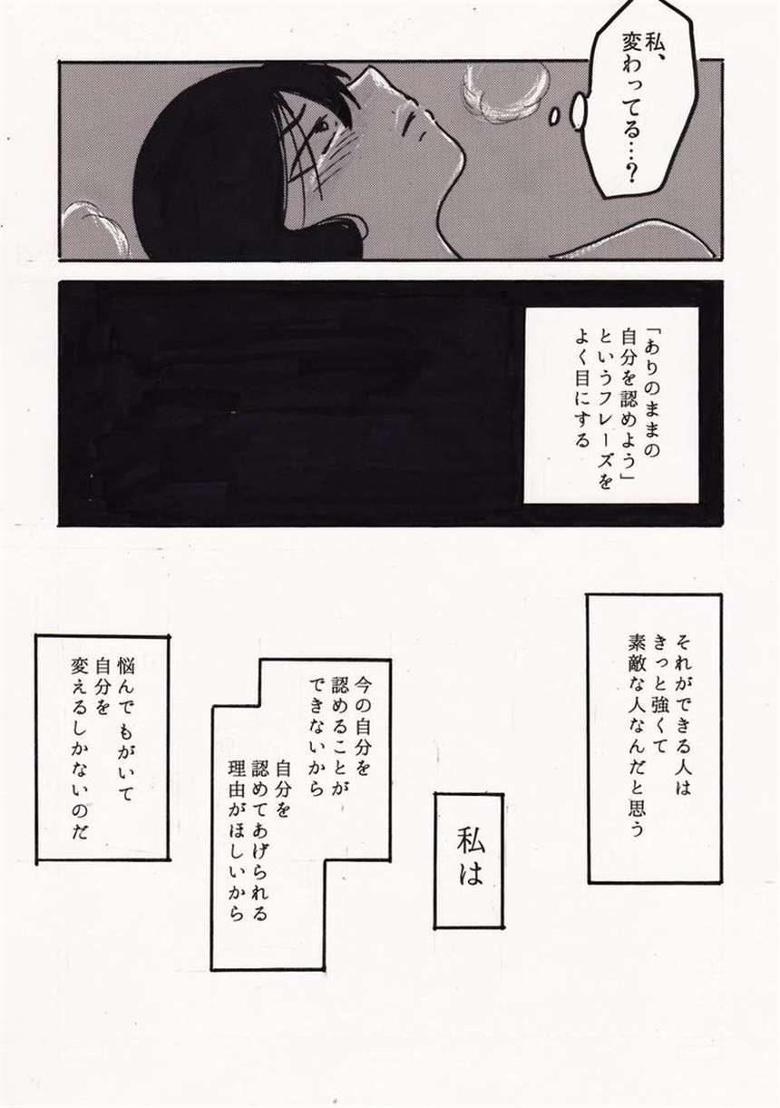 工口全彩肉肉无遮挡彩色无码茂男系列中文彩漫全套