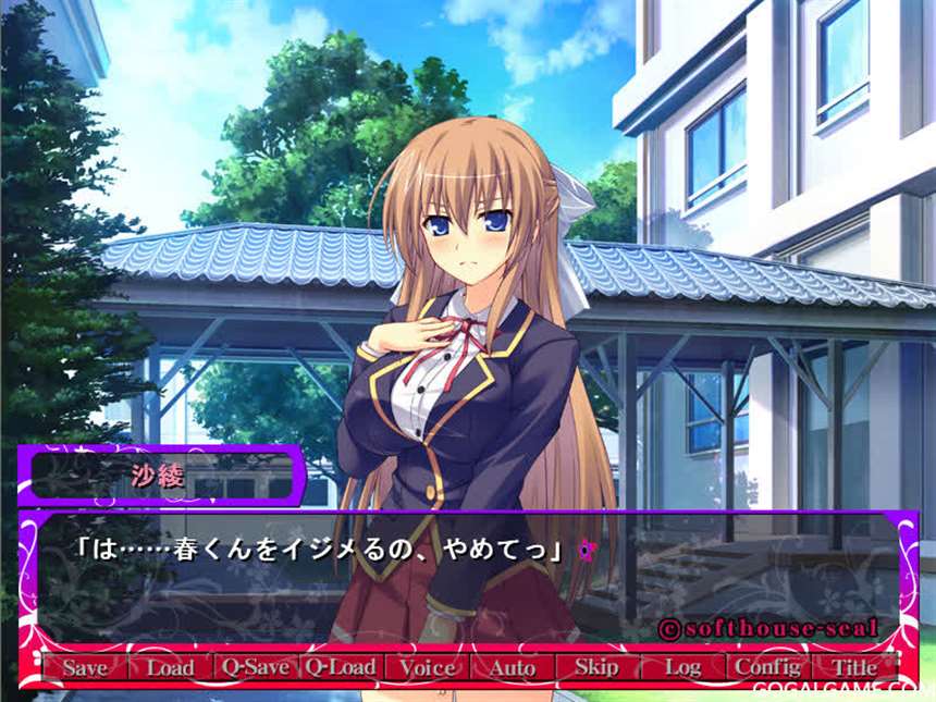 [softhouse-seal anime-seal]いもうと诱惑えっち ～ねぇ,お兄ちゃん