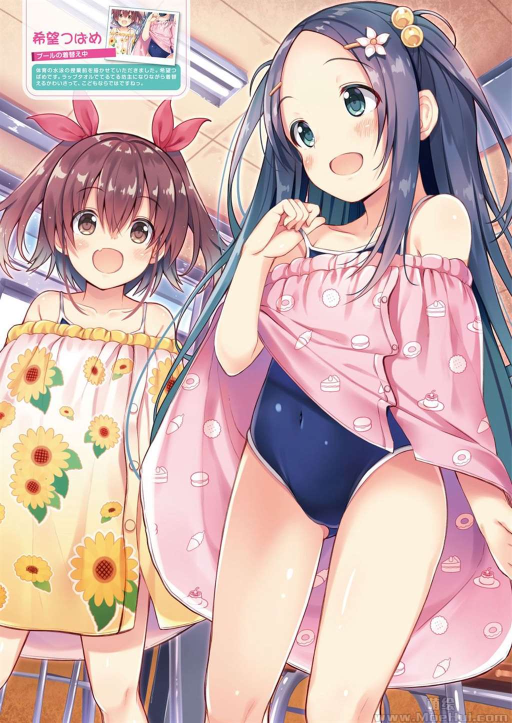 [夜のひつじ] 爱欲姉妹ロリータ全彩本子
