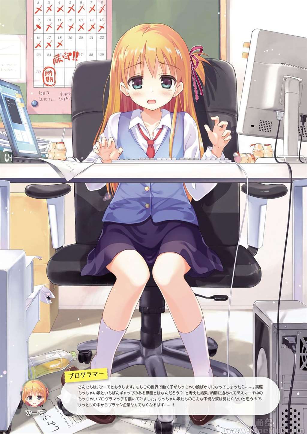 [夜のひつじ] 爱欲姉妹ロリータ全彩本子