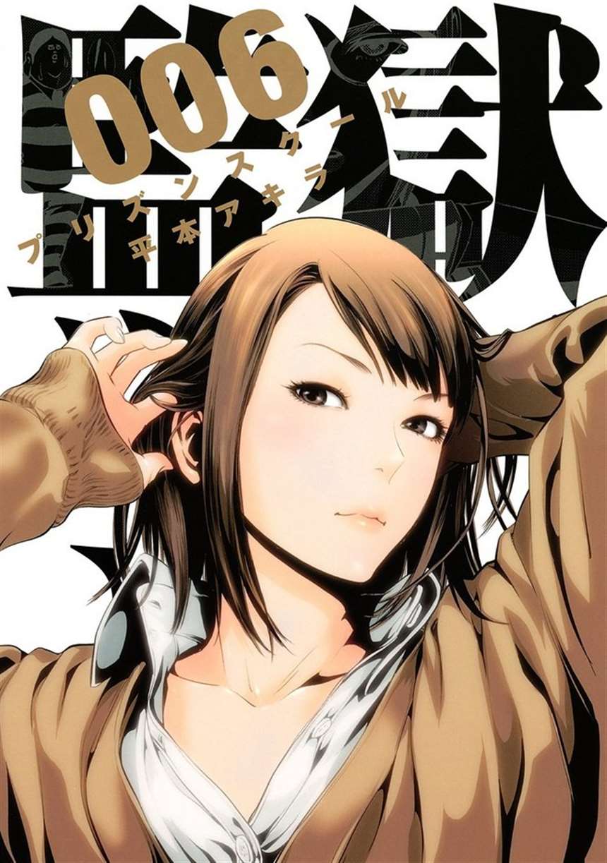 横山杏子