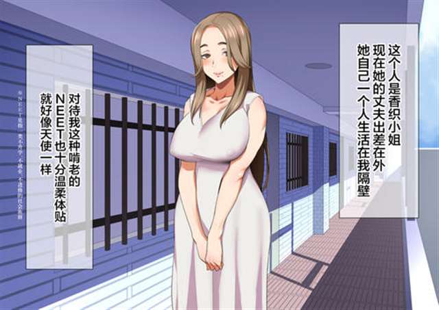 [中文彩漫]乳豚[87p]全彩本子